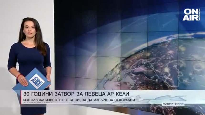 Сутрешна емисия