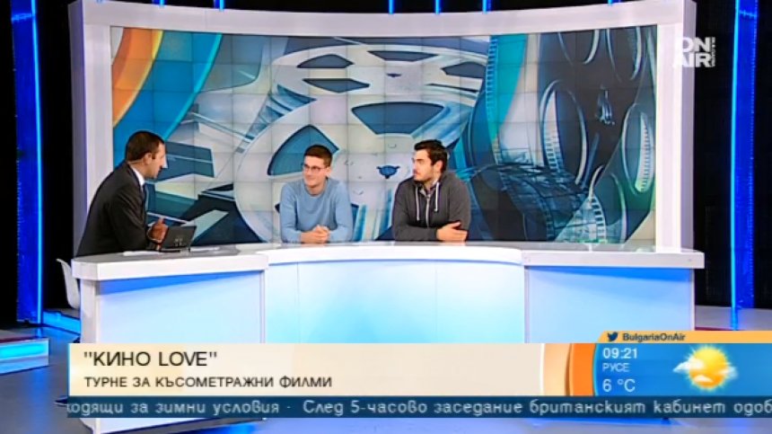 КиноLove 2018 даде старт на третото си турне за къси филми