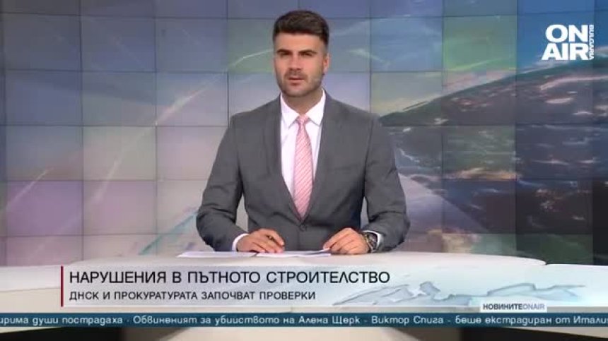 Късна емисия