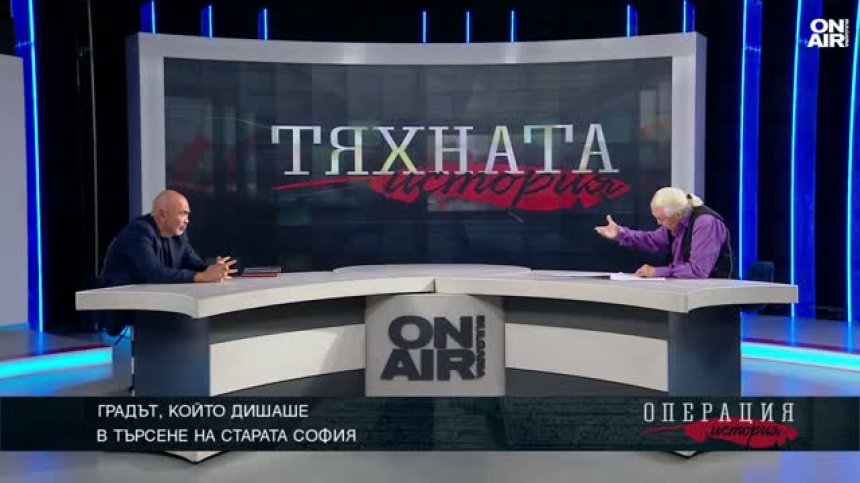 Има подземна София, която никой не е изследвал, твърди маестро Валентин Стамов