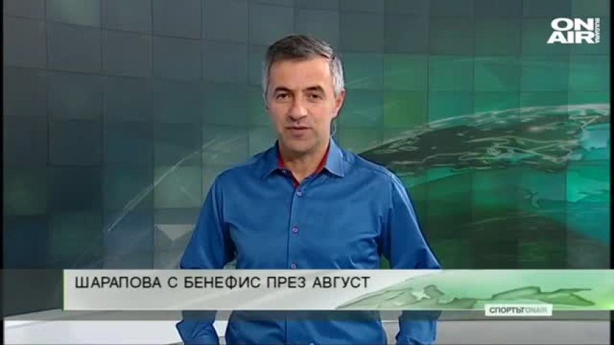 Централна емисия 