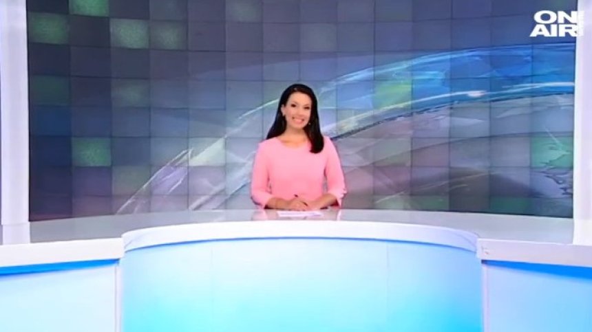 Централна емисия