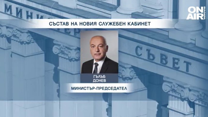 Централна емисия