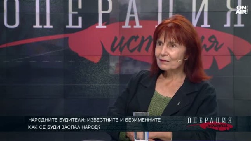 Будителите влизат в българските училища - говори Веселина Вачкова