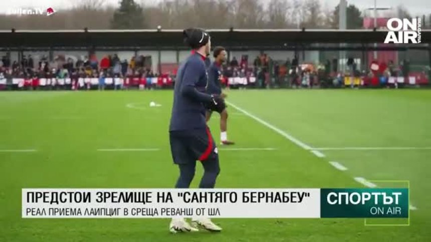 Централна емисия
