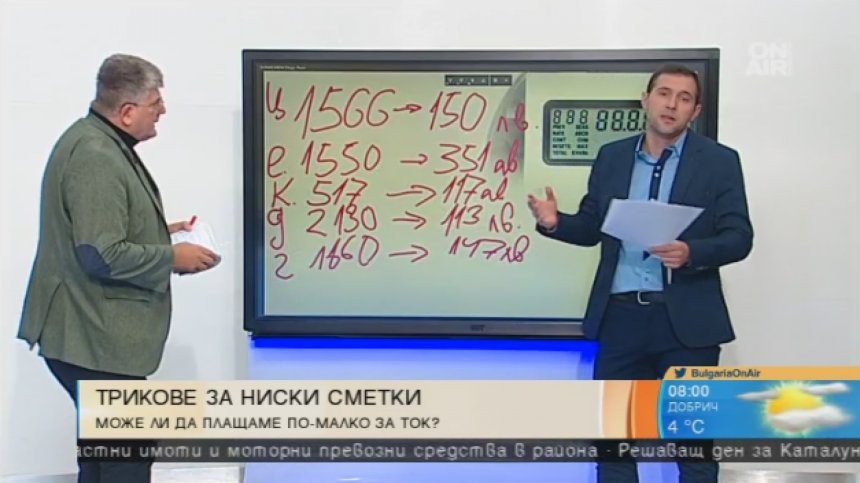 Най-евтино се топлим с дърва! Направихте ли своя зимен разчет?