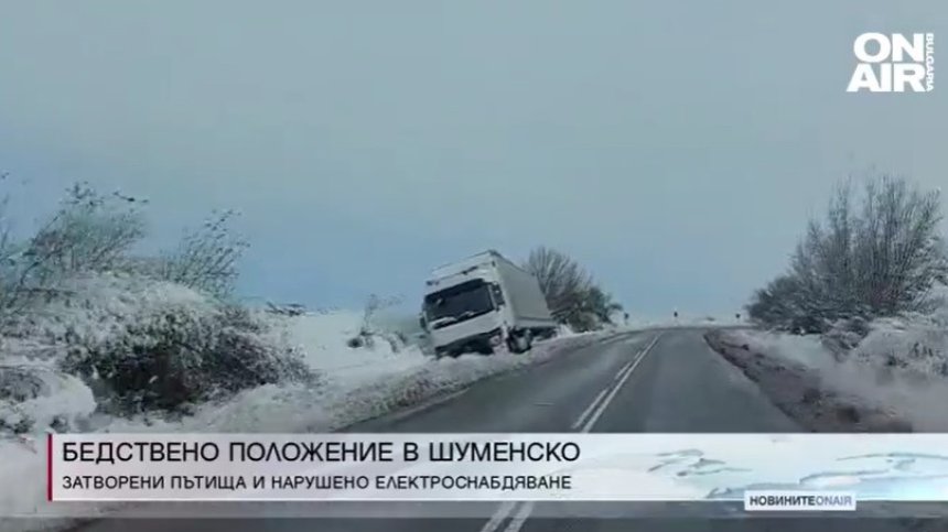 Обедна мисия