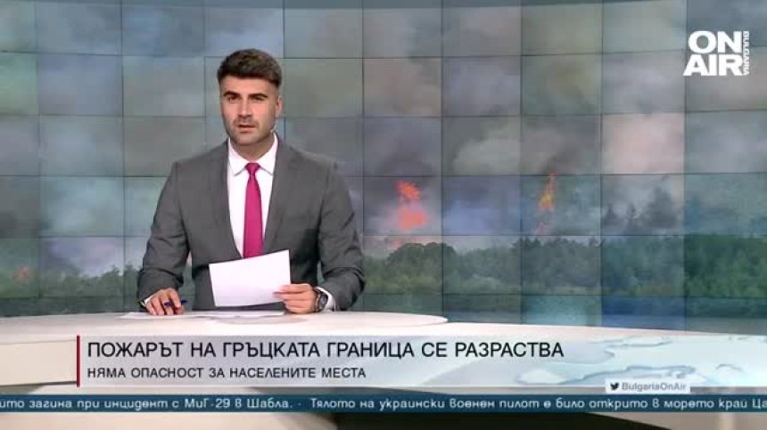 Късна емисия