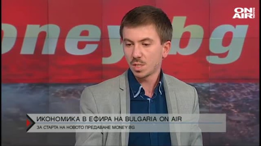 Икономиката може да бъде интересна