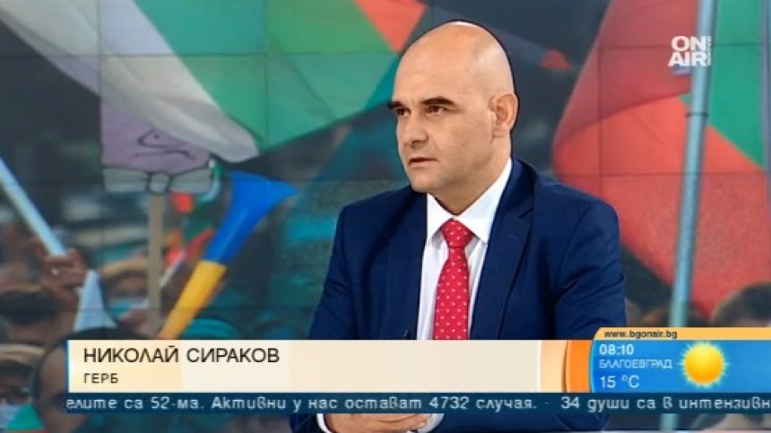 Глас от ГЕРБ: Пандемията отключи реформи, оставката не решава проблема