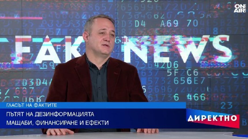 Последни по медийна грамотност в ЕС: Защо българите вярват на фалшиви новини?