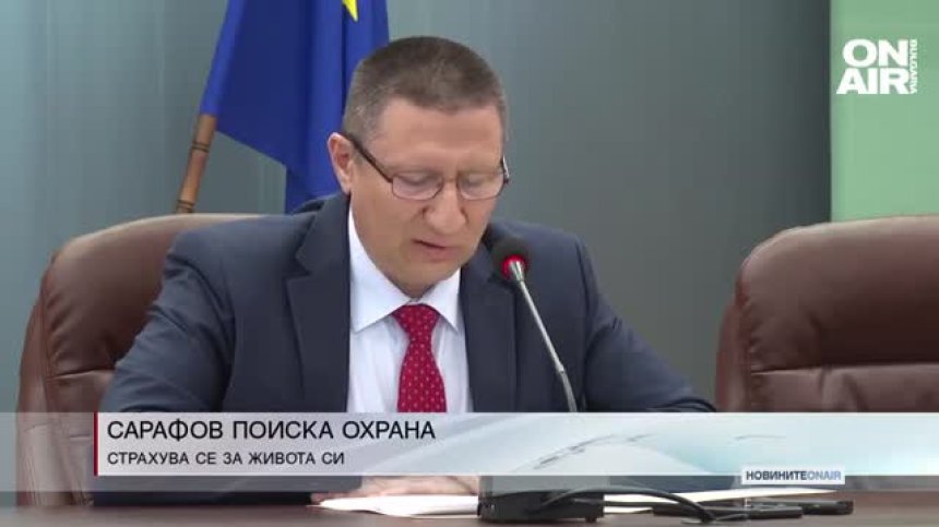 Централна емисия