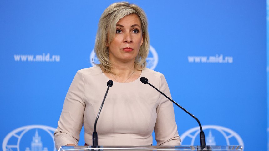 Захарова: Около Николай Малинов целенасочено се нагнетява нездрава атмосфера