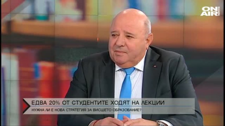 Нужна ли е реформа във висшето образование?
