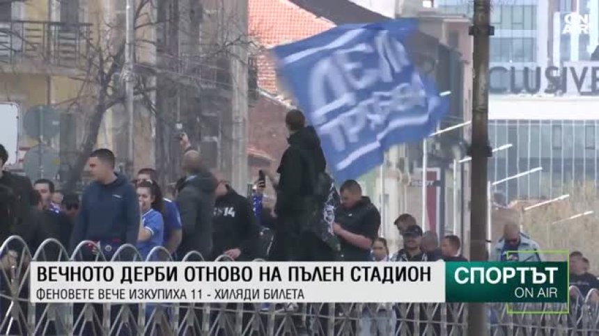 Късна емисия