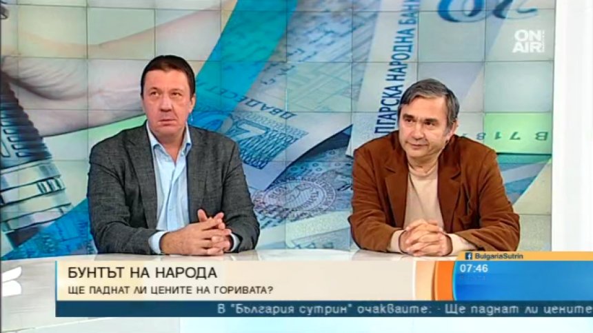 Проблемът не е в цената на горивата, а в ниските заплати, смятат експерти