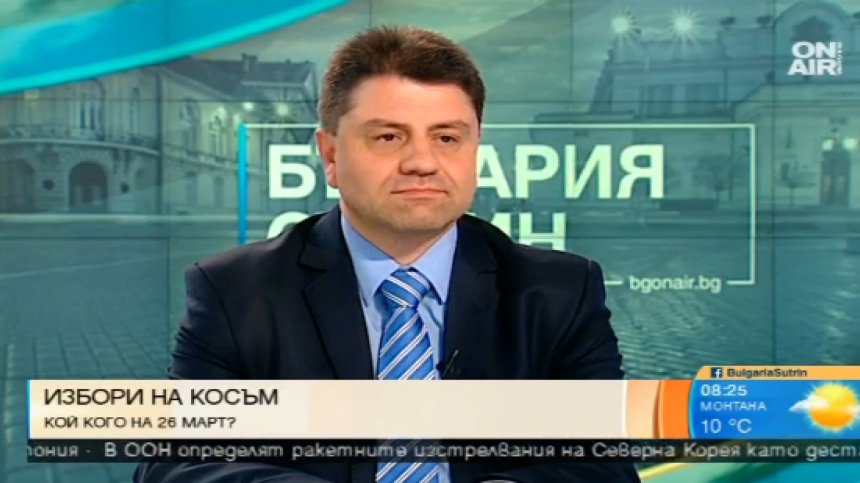 Красимир Ципов: Ще направим всичко възможно, за да съставим правителство!