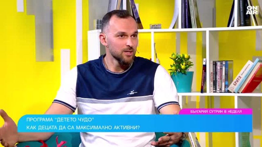 "Детето чудо" бори затлъстяването сред подрастващите и помага в ученето