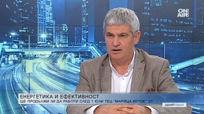 КНСБ: Цялата ни енергийна система е в кризисна ситуация