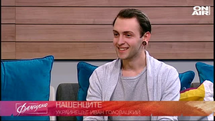 НашенциТЕ - Иван Головацкий