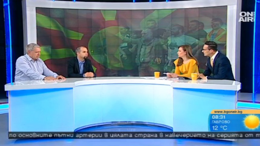 Политолози: България трябва да има позиция за Македония!