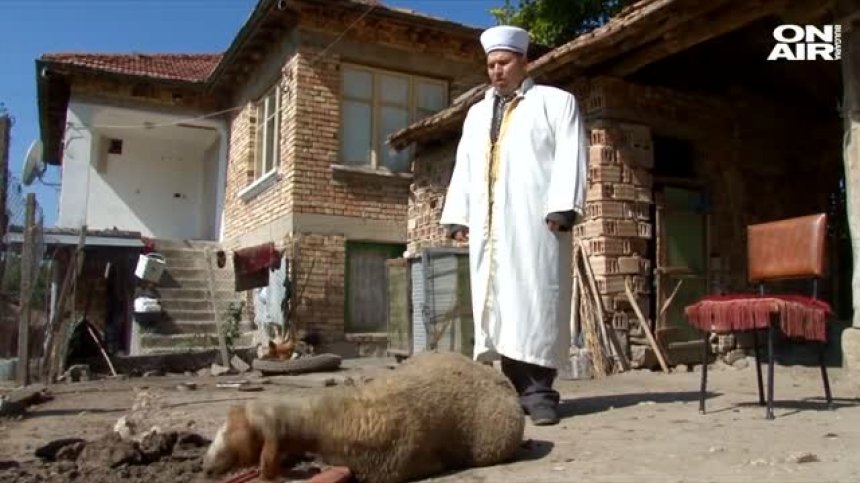 Как посрещнаха Курбан Байрам в шуменското село Стоян Михайловски