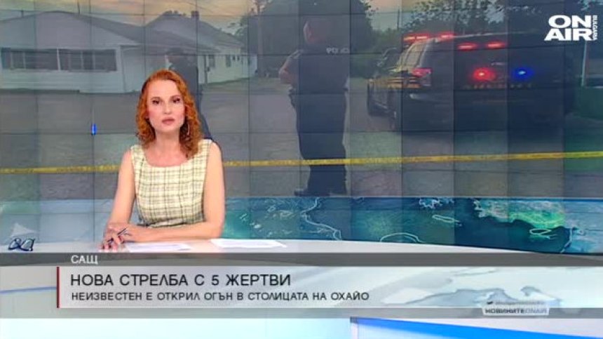 Обедна емисия