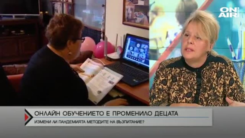 Коренна промяна в децата след онлайн обучението