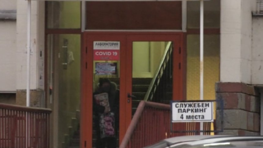 Близка на починал пациент с обвинения срещу болница във Враца