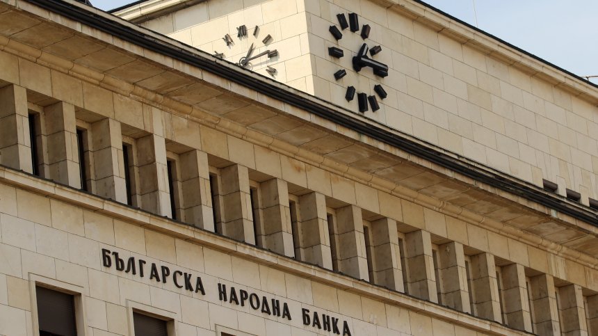 Драстично понижение: БНБ очаква спад от 8,5% на БВП догодина