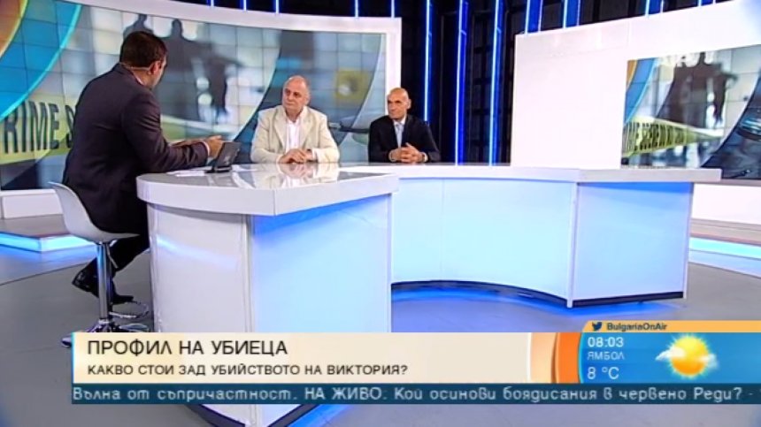 Дните си вървят, а заподозрян за убийството на Виктория няма