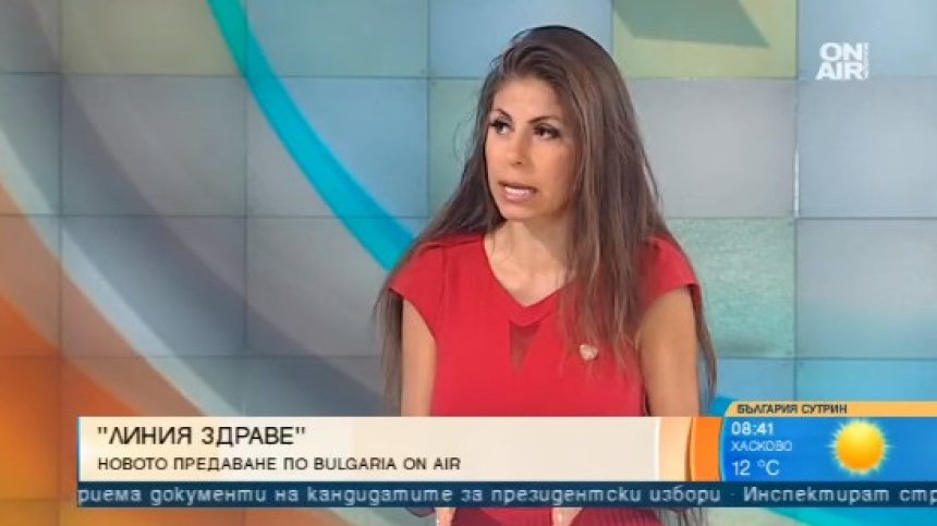 Bulgaria ON AIR и Яна Данаилова в услуга на зрителите с "Линия "Здраве"