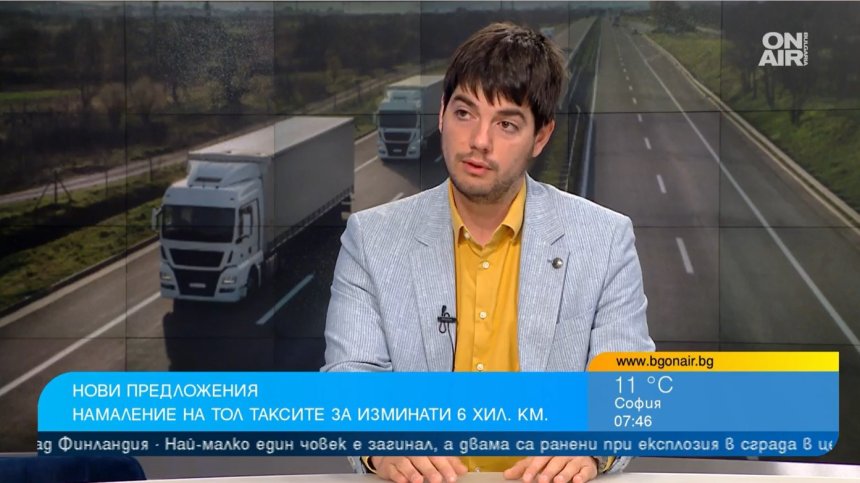 Превозвачите са недоволни от тол таксите, очакват държавата да им върне 41 млн. лв.