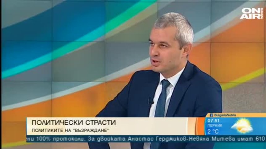 Костадинов: САЩ редят бъдещия кабинет у нас, ще искаме касиране на вота в Турция