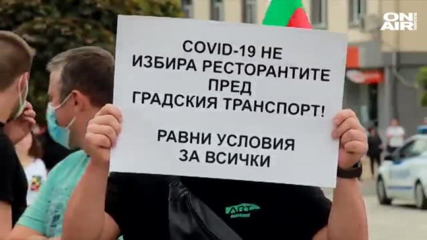 И сватбарите в Кърджали протестират - не могат да се събират по 500 души