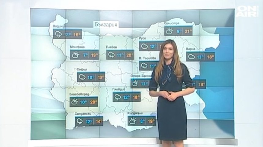 Хубавото време си отиде: Ще бъде дъждовно, студено и ветровито&nbsp;