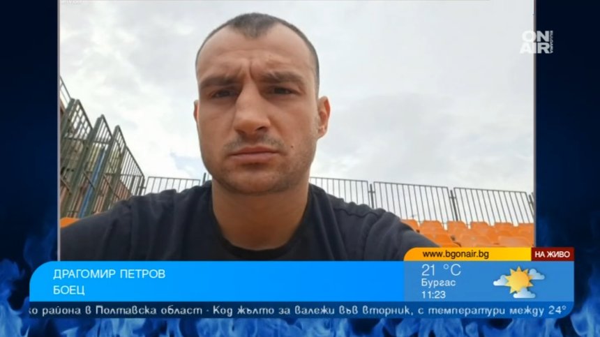Победата е единствената цел пред Драгомир Петров на SENSHI 28 във Варна