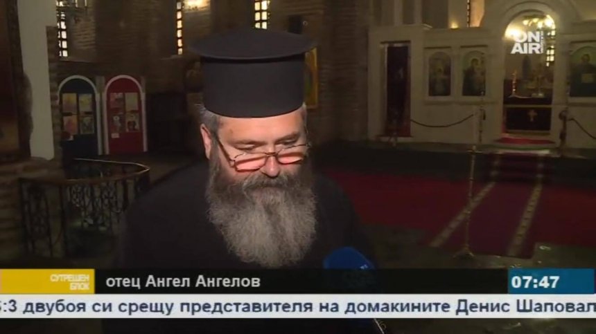 Война на религии? Това заключение е твърде прибързано!