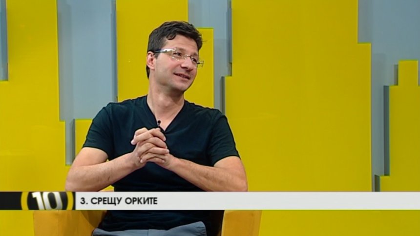 Десет игри за пораснали момчета с Максим Ешкенази