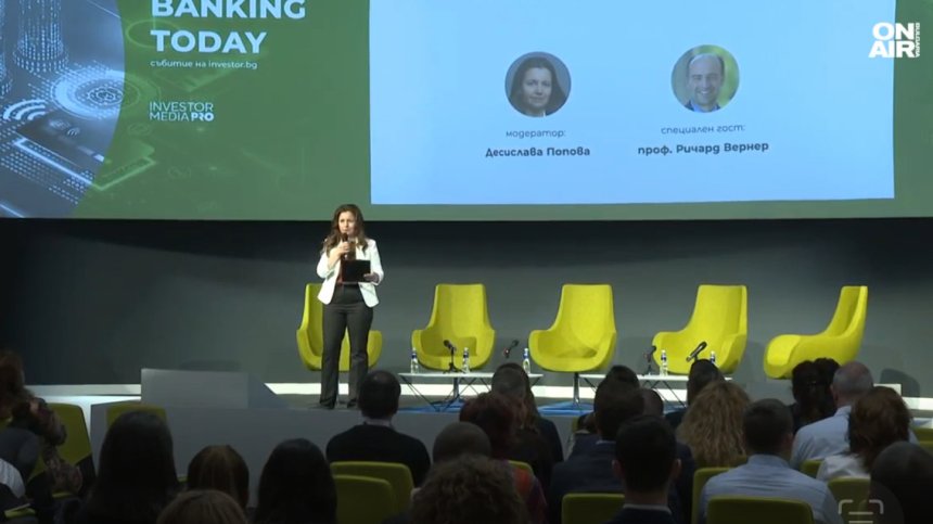 Финансови и банкови експерти на форума Banking Today: На крачка сме от Еврозоната