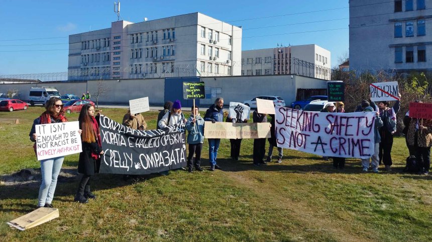 Протест в защита на бежанците: "Всички сте добре дошли"