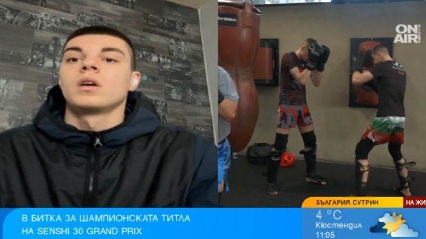 Жулиен Риков се изправя смело пред голямо предизвикателство на SENSHI 30 Grand Prix