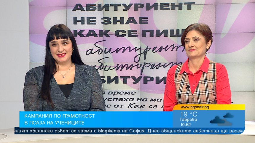 "Животът няма аУтокорект": 71% от хората не знаят къде се пишат запетаи