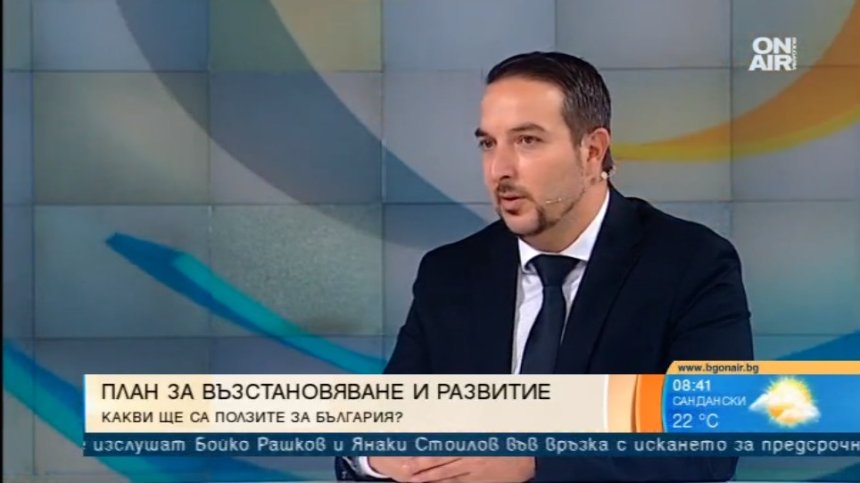 Планът за възстановяване: За Брюксел е важно да имаме работещо правителство