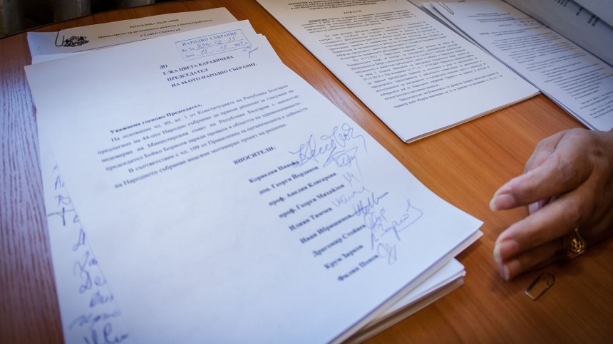 БСП внесе третия вот на недоверие срещу правителството