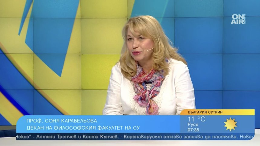 Кои са най-желаните специалности сред студентите? СУ с център за психологична помощ