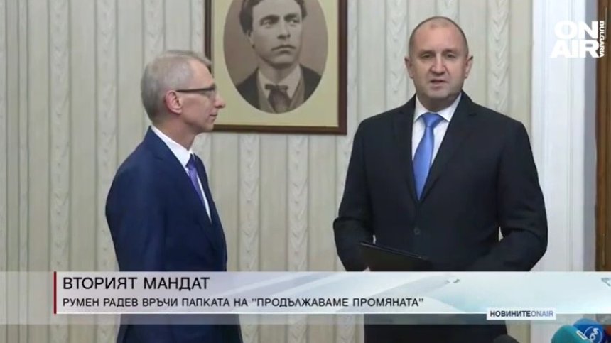Обедна емисия