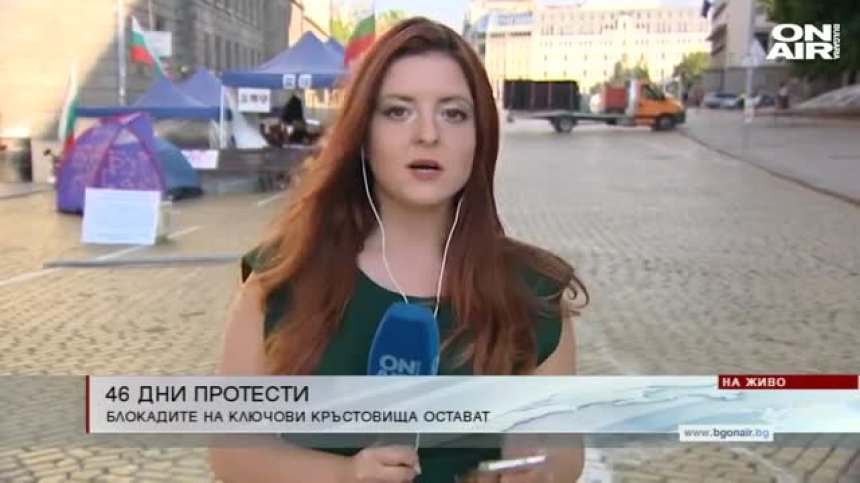 Централна емисия