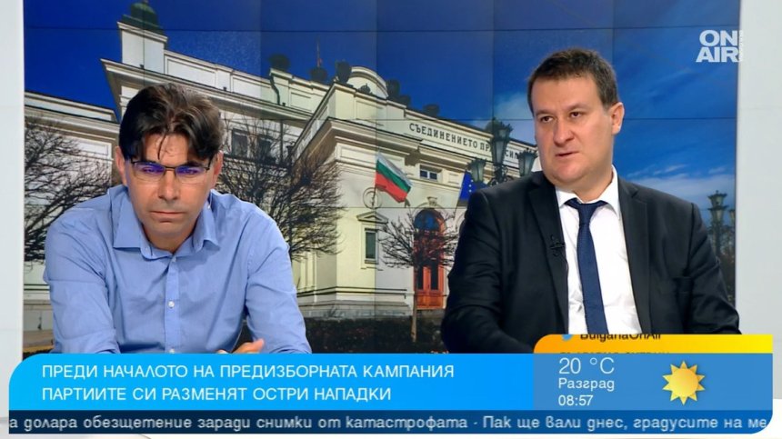 Политолози: Служебният кабинет и ГЕРБ и говорят в един глас, предстои мръсна кампания