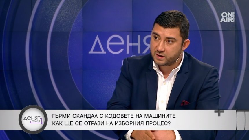 Карлос Контрера: Дано хората се ядосат на случващото се и излязат да гласуват